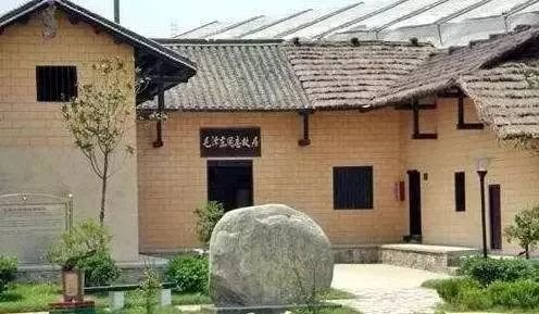 韶山干部培训学院,韶山党性教育